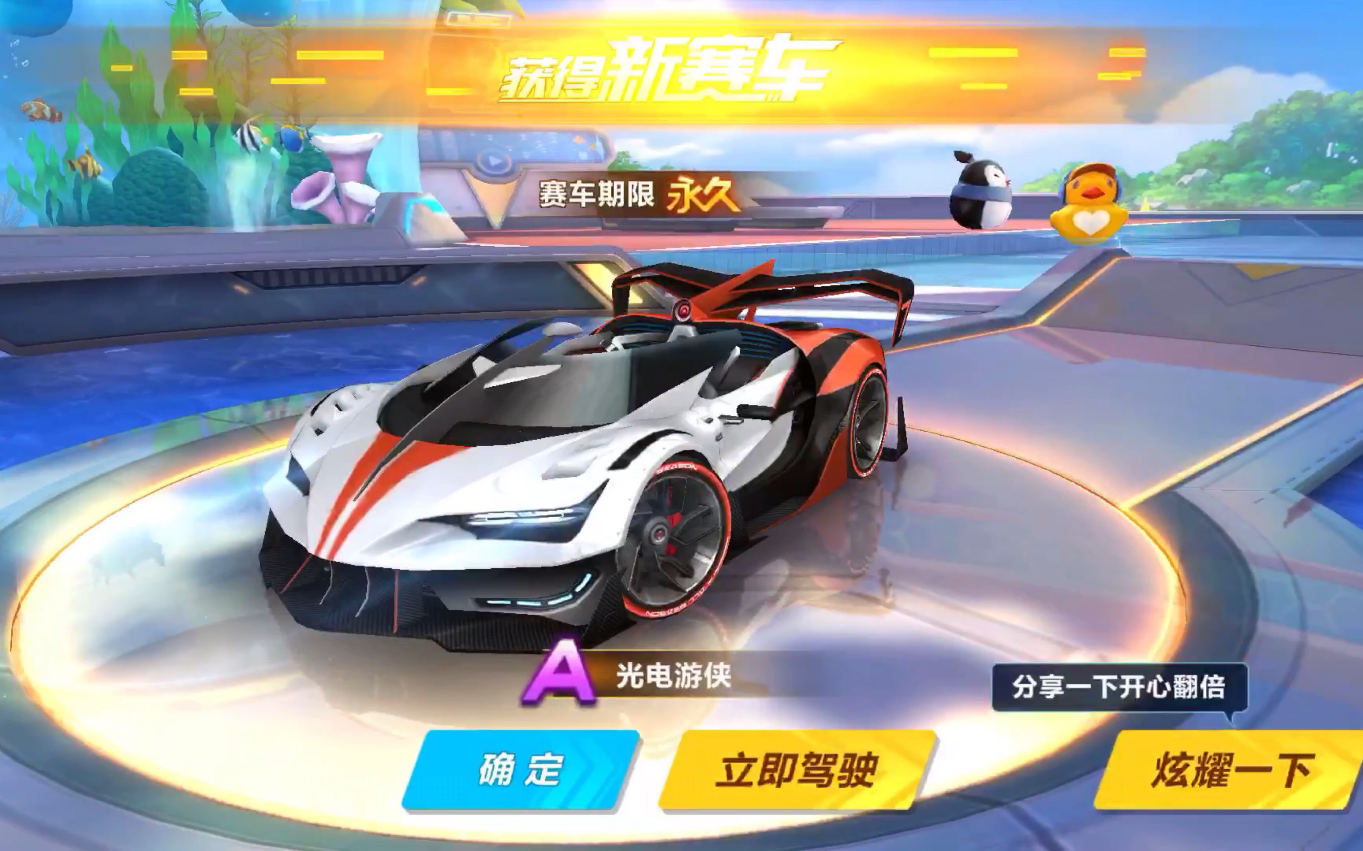 此举不仅让