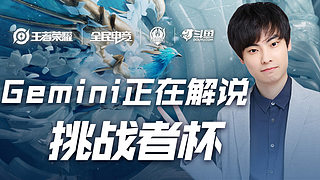 中的比赛节 中的比赛节