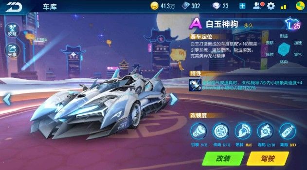 标球员名单 标球员名单