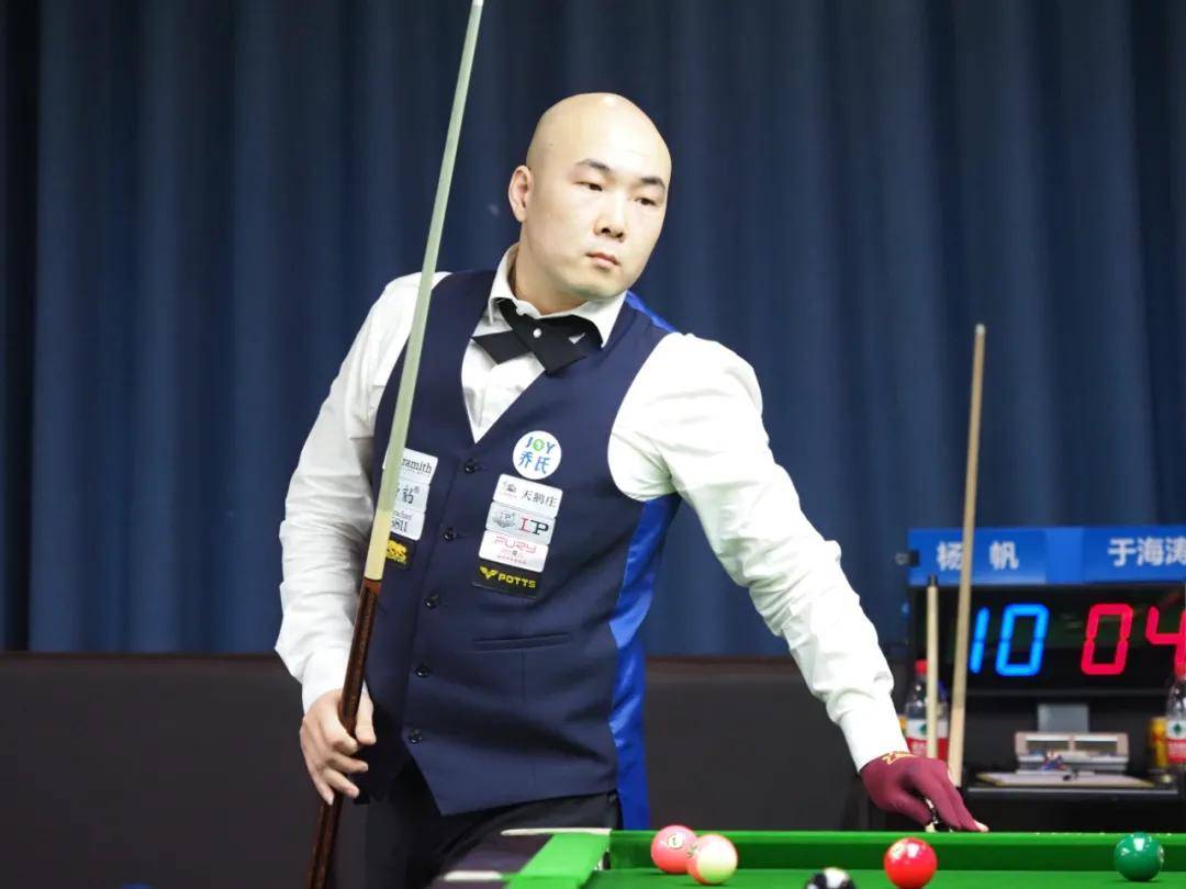 定的中锋 定的中锋