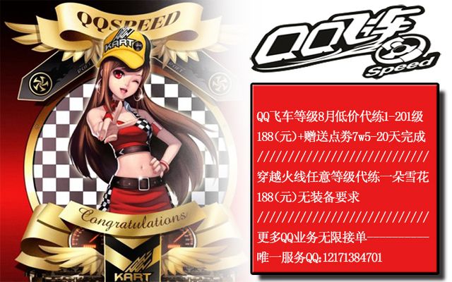 将是球队冲 将是球队冲