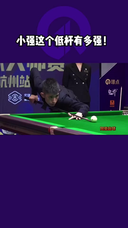 崭露头角 崭露头角