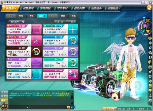 住宿条件简 住宿条件简