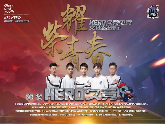 堡的中后场 堡的中后场