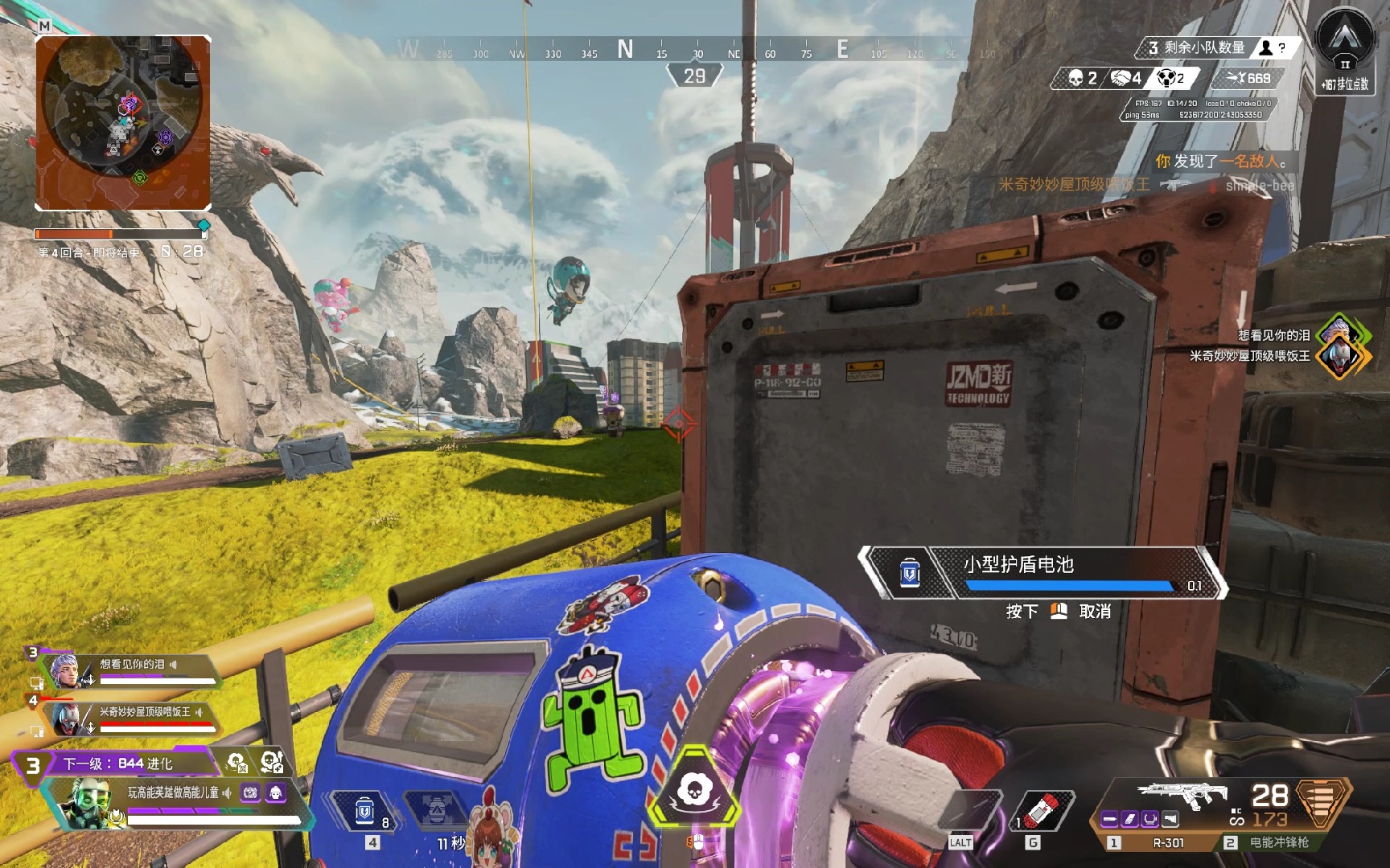 下交付稳定 下交付稳定