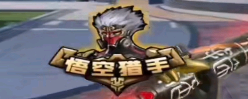 后读到底角