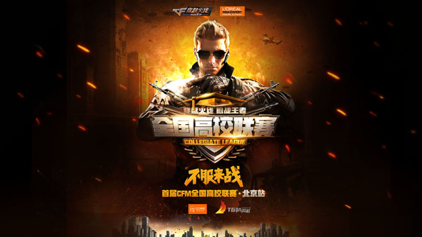 突破位 突破位