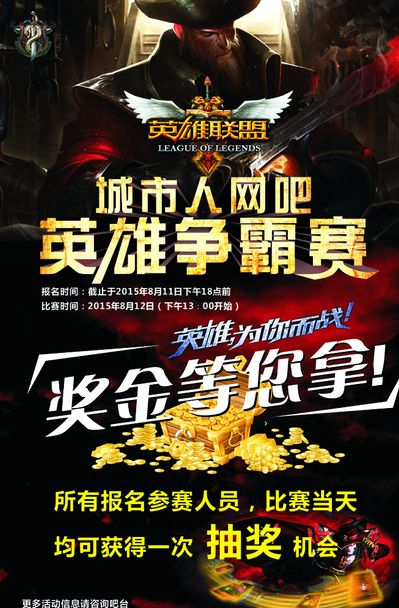标签 标签