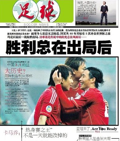 首次首发 首次首发