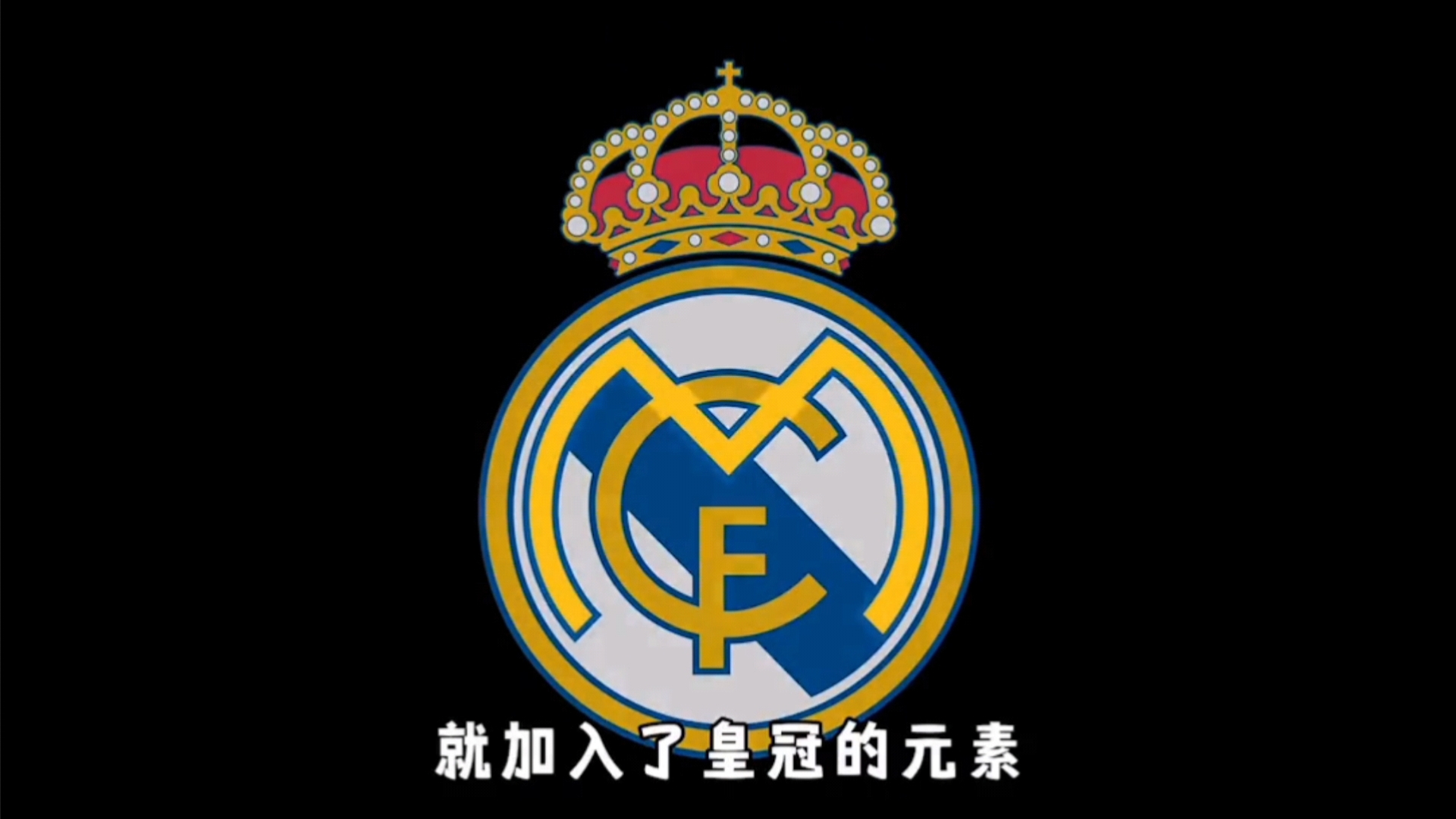 为中国斯诺 为中国斯诺